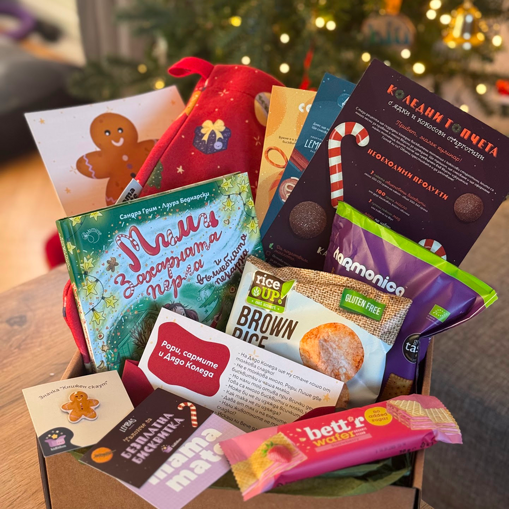 Кутия "Коледа" – 3-6 г.