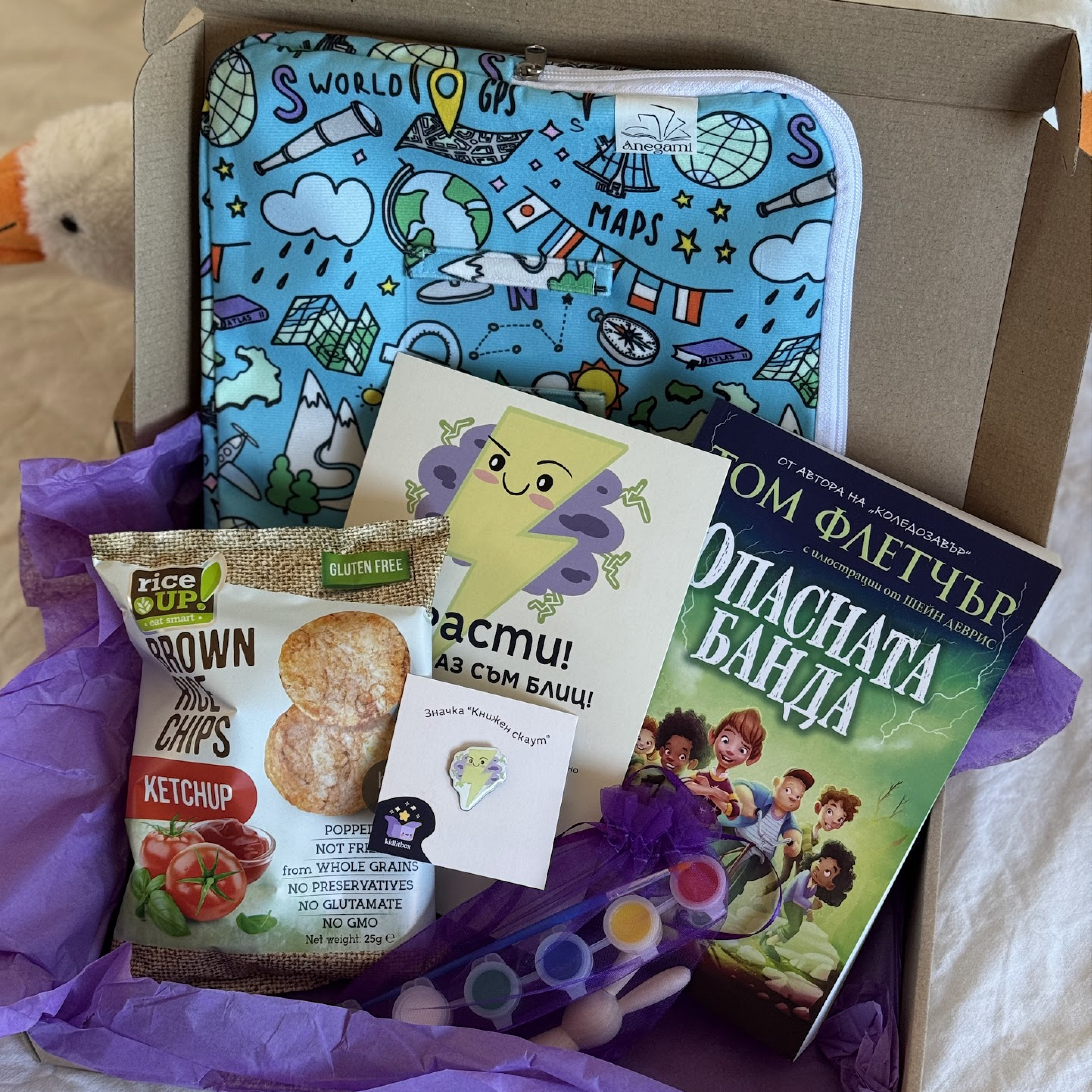 Кутия "Мисия: смелост" – 7-10 г.