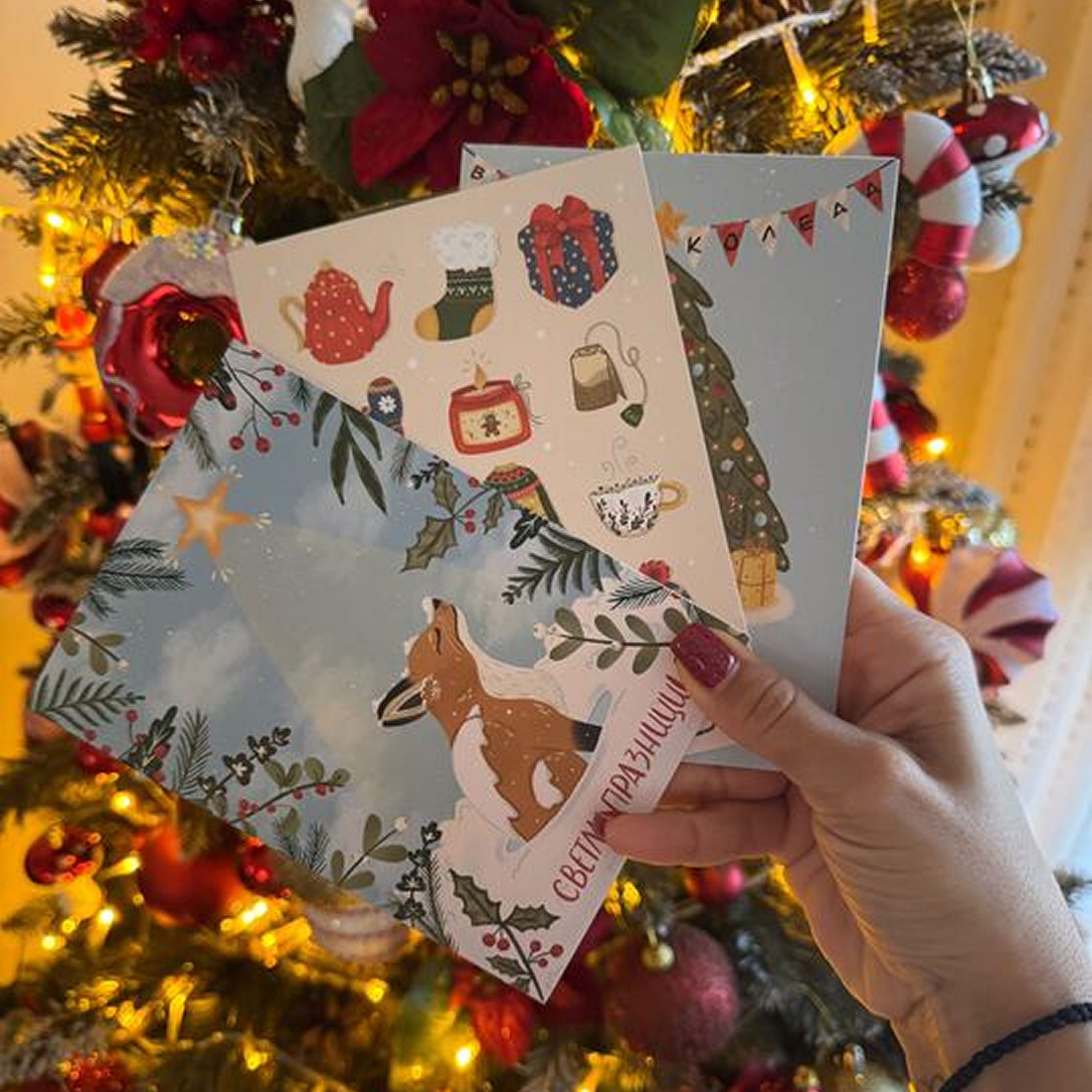 Кутия "Коледа" – 7-10 г.