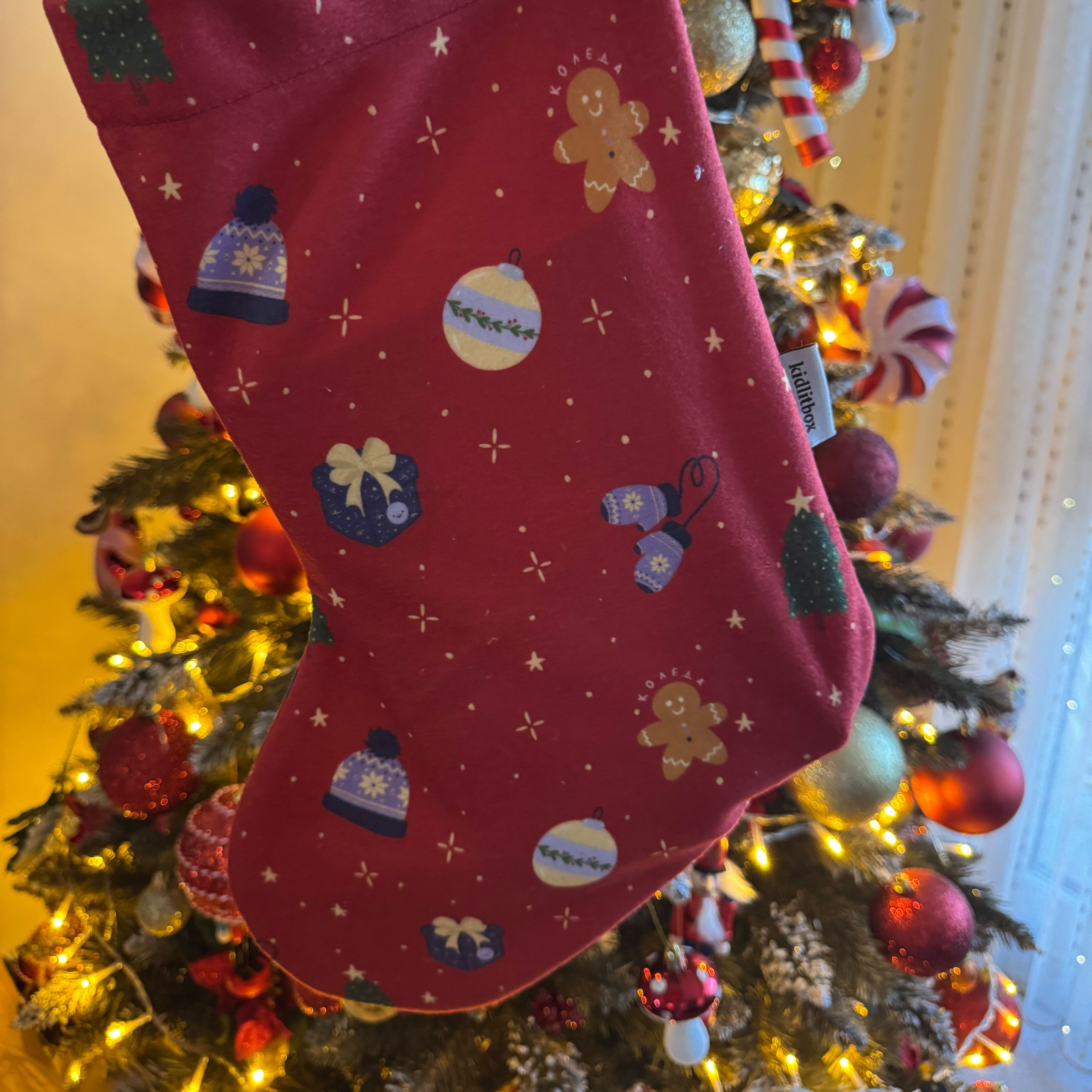 Кутия "Коледа" – 7-10 г.