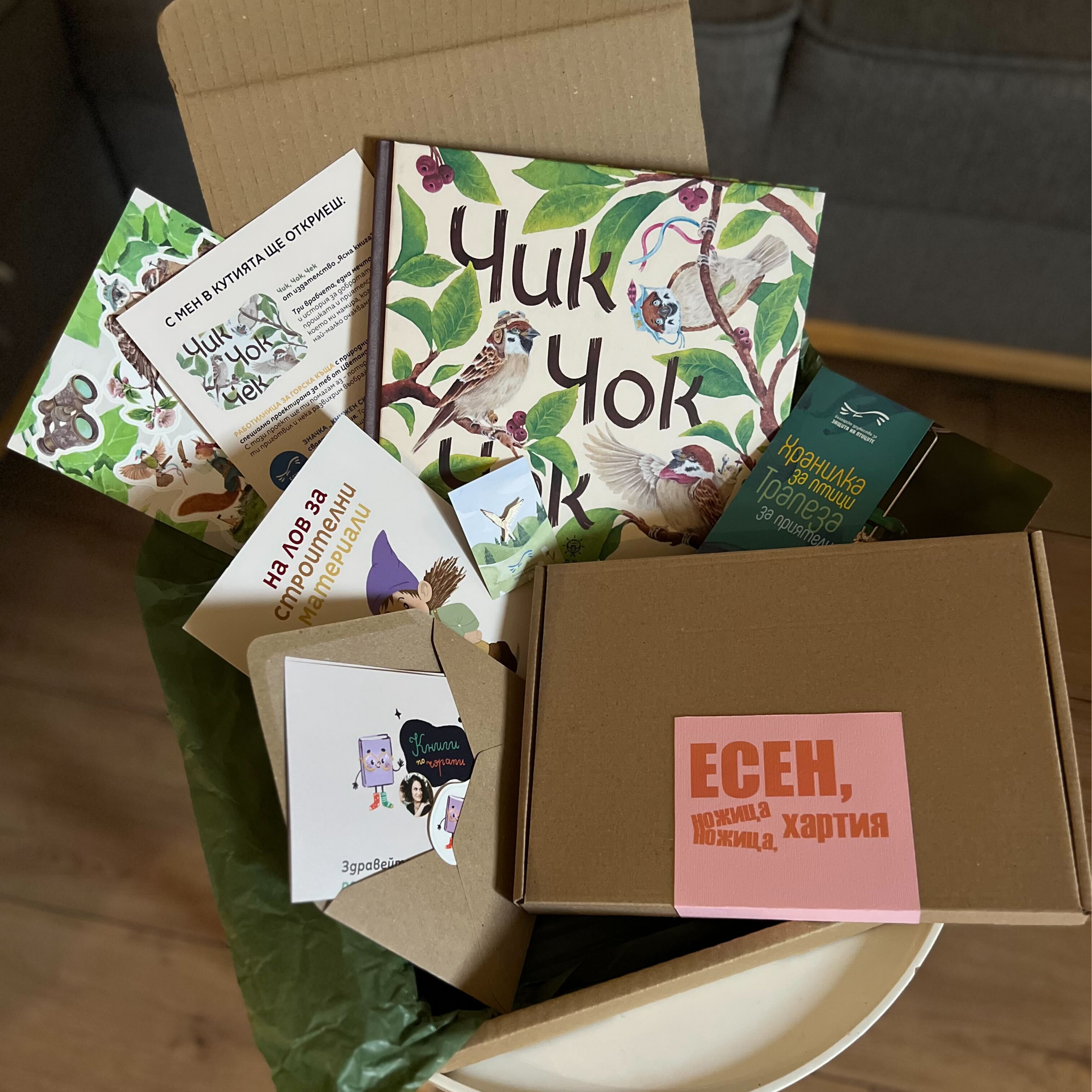 Детска абонаментна книжна кутия – 3-6 г.