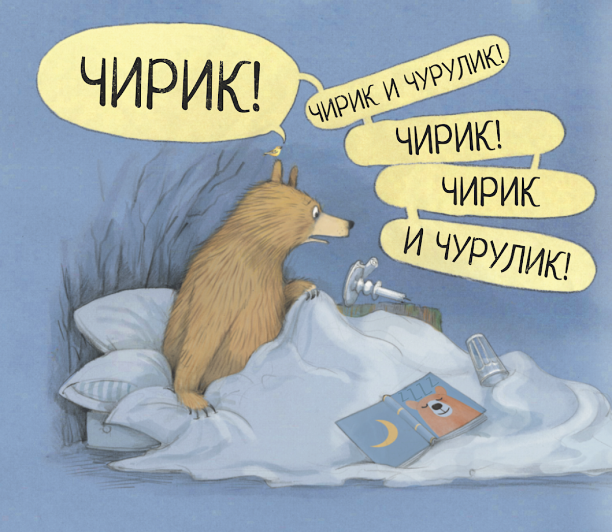 Меча дрямка