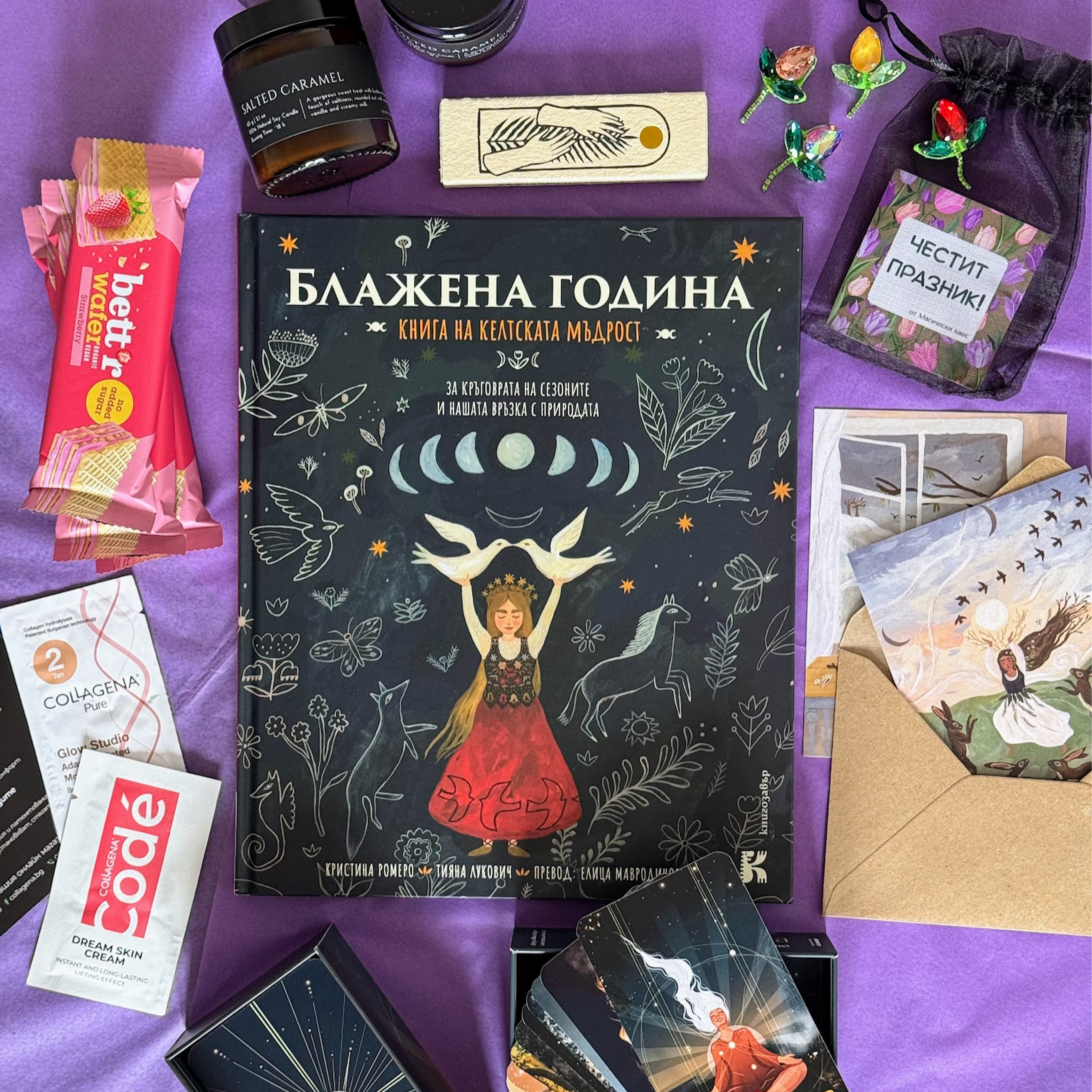 Женска кутия „Време за мен“